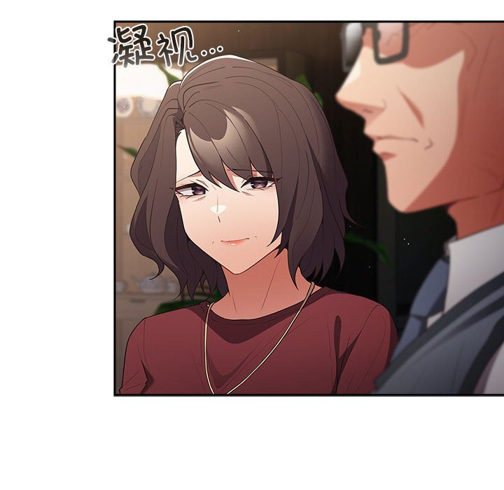 [韩国漫画] 游戏不能这样玩 剧情,巨乳大奶#[171P]-20