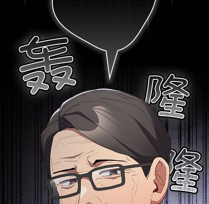 [韩国漫画] 游戏不能这样玩 剧情,巨乳大奶#[171P]-38