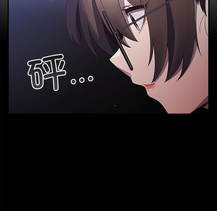 [韩国漫画] 游戏不能这样玩 剧情,巨乳大奶#[171P]-48