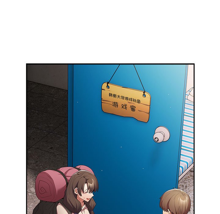 [韩国漫画] 游戏不能这样玩 剧情,巨乳大奶#[171P]-87