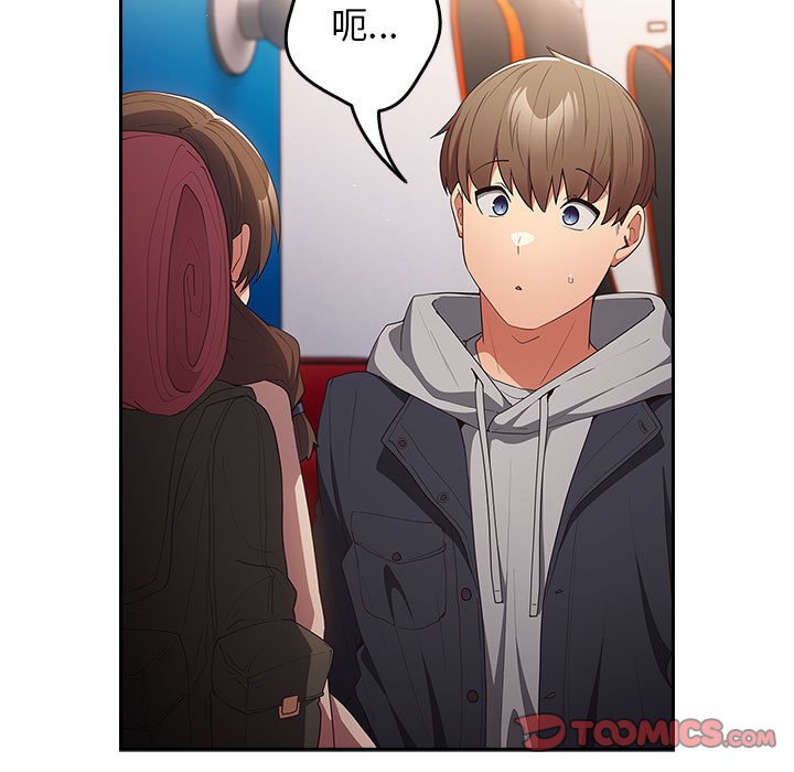 [韩国漫画] 游戏不能这样玩 剧情,巨乳大奶#[171P]-93