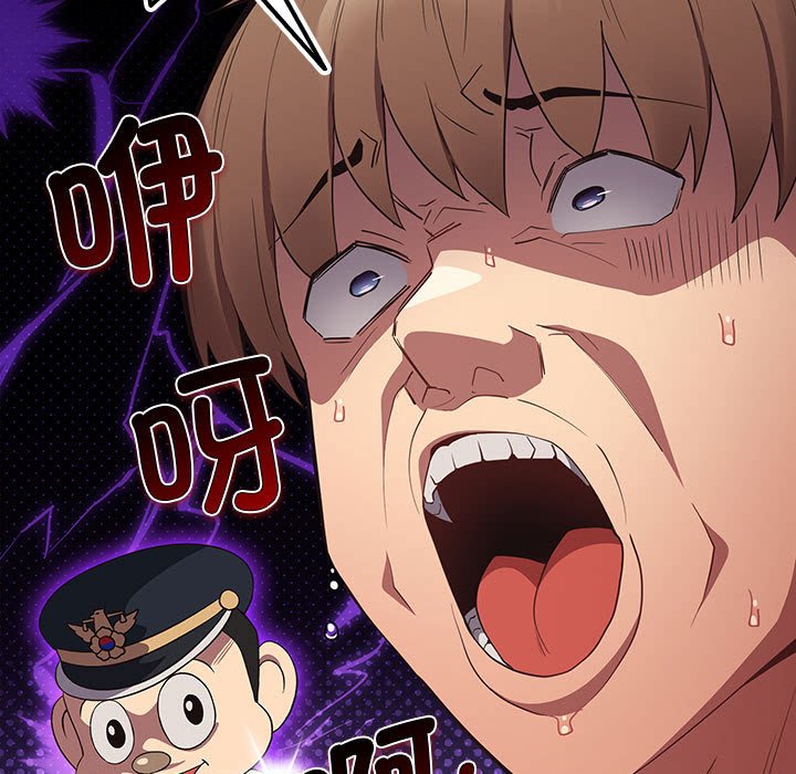 [韩国漫画] 游戏不能这样玩 剧情,巨乳大奶#[171P]-95