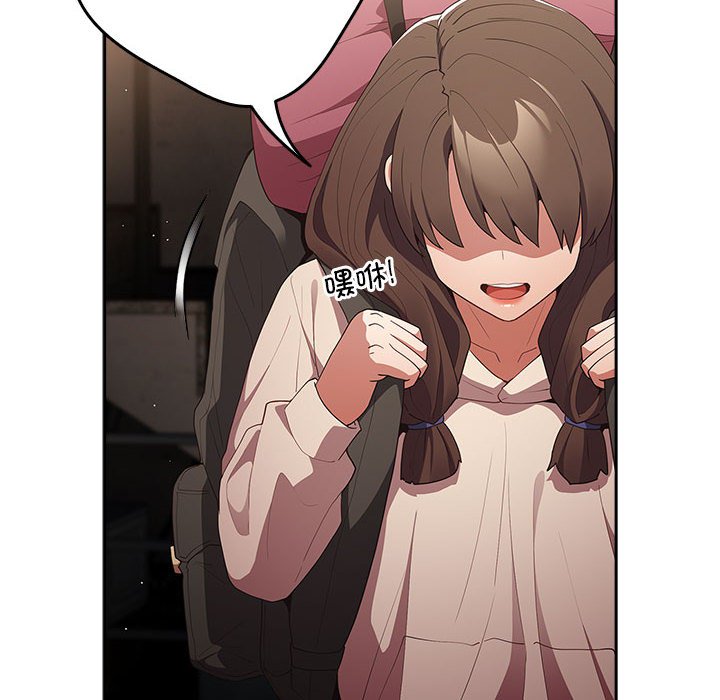 [韩国漫画] 游戏不能这样玩 剧情,巨乳大奶#[171P]-98