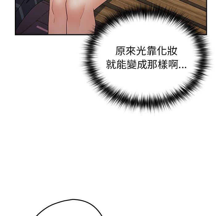 [韩国漫画] 游戏不能这样玩 剧情,巨乳大奶#[164P]-102