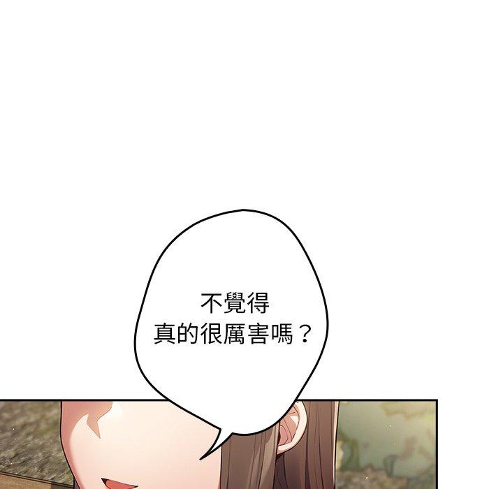 [韩国漫画] 游戏不能这样玩 剧情,巨乳大奶#[164P]-114