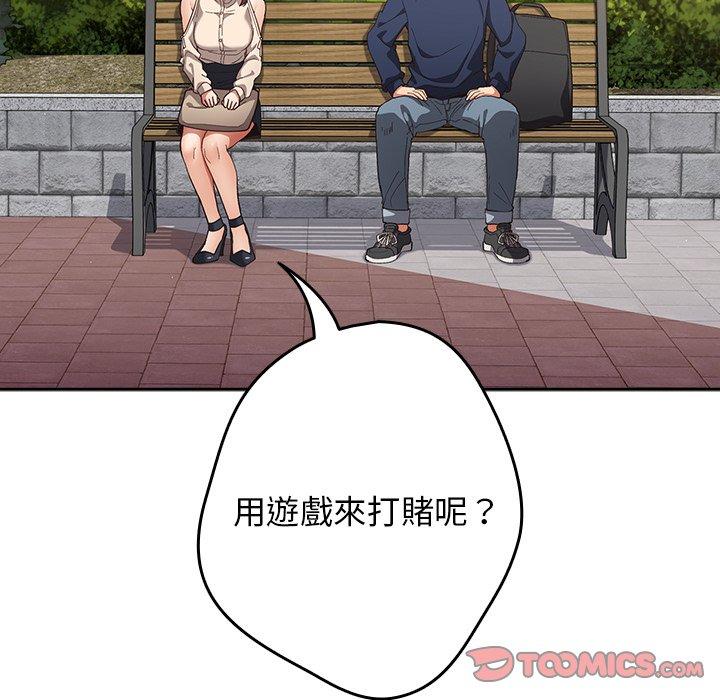 [韩国漫画] 游戏不能这样玩 剧情,巨乳大奶#[164P]-137