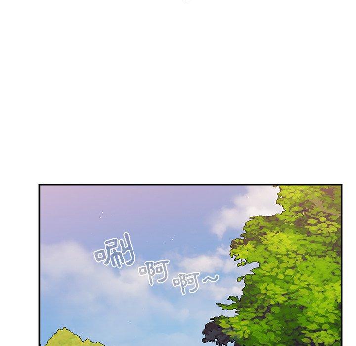 [韩国漫画] 游戏不能这样玩 剧情,巨乳大奶#[164P]-138