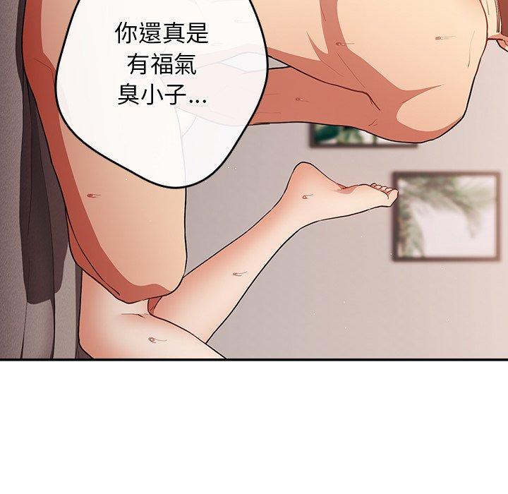 [韩国漫画] 游戏不能这样玩 剧情,巨乳大奶#[164P]-14