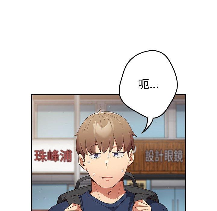 [韩国漫画] 游戏不能这样玩 剧情,巨乳大奶#[164P]-142