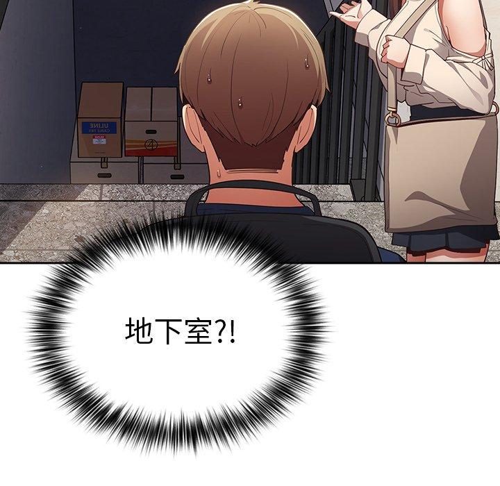 [韩国漫画] 游戏不能这样玩 剧情,巨乳大奶#[164P]-145