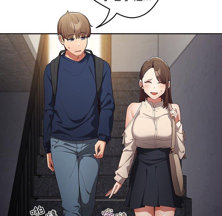 [韩国漫画] 游戏不能这样玩 剧情,巨乳大奶#[164P]-147