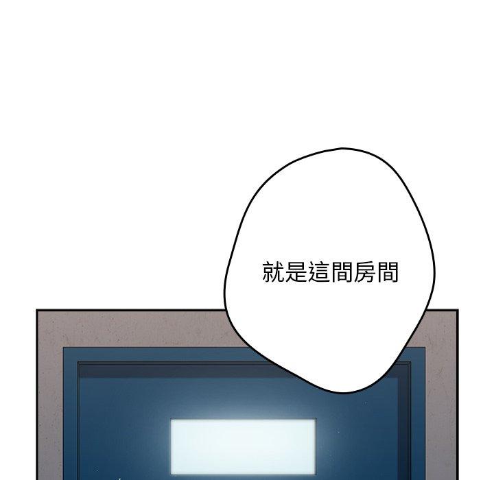[韩国漫画] 游戏不能这样玩 剧情,巨乳大奶#[164P]-149