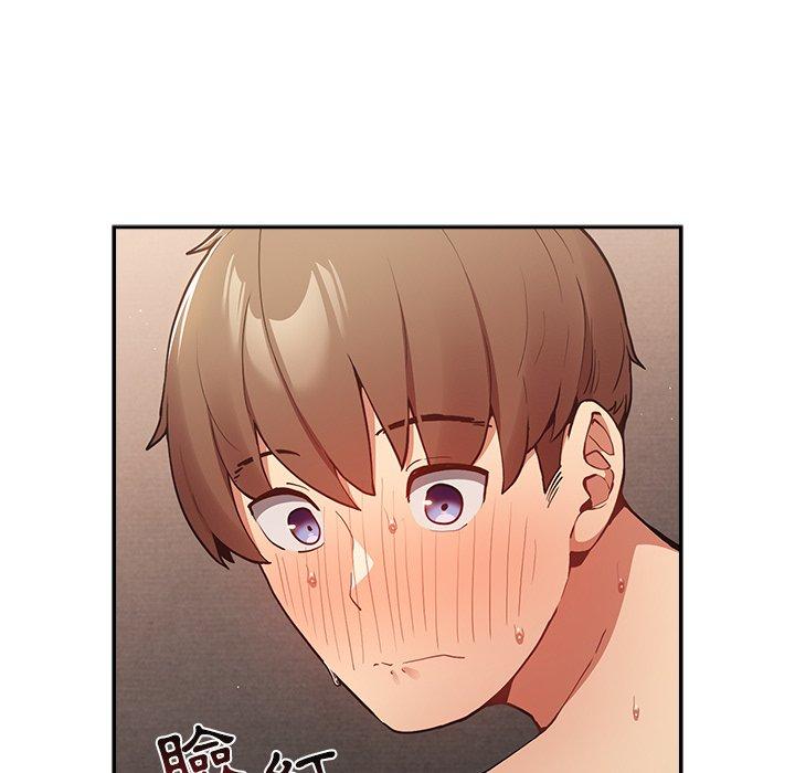 [韩国漫画] 游戏不能这样玩 剧情,巨乳大奶#[164P]-15