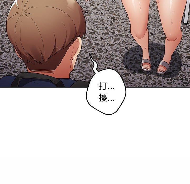 [韩国漫画] 游戏不能这样玩 剧情,巨乳大奶#[164P]-156