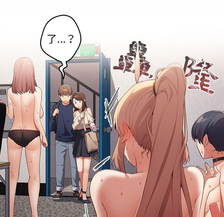 [韩国漫画] 游戏不能这样玩 剧情,巨乳大奶#[164P]-157