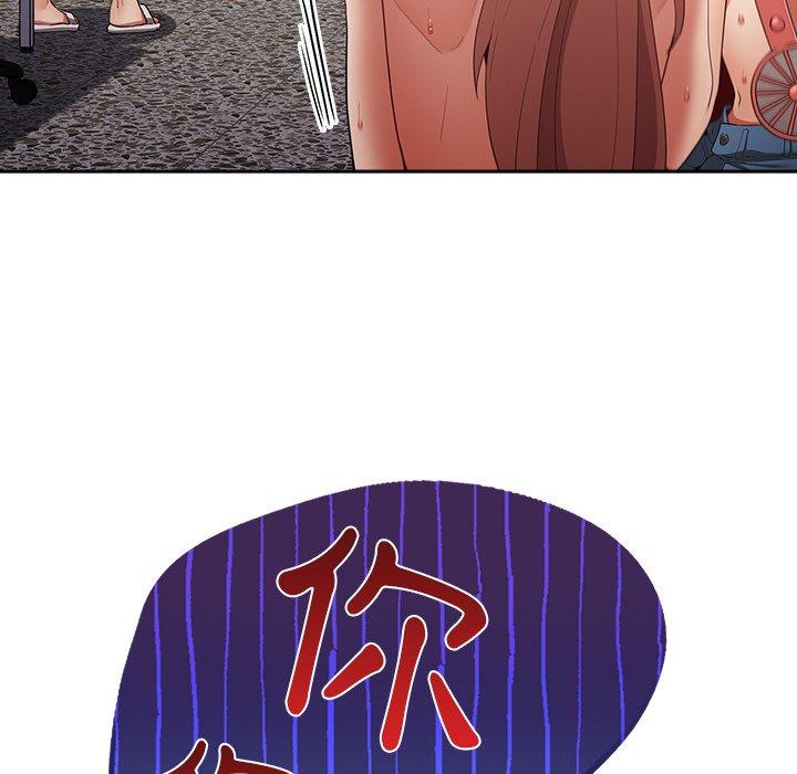 [韩国漫画] 游戏不能这样玩 剧情,巨乳大奶#[164P]-158