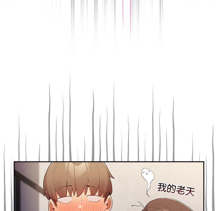 [韩国漫画] 游戏不能这样玩 剧情,巨乳大奶#[164P]-162