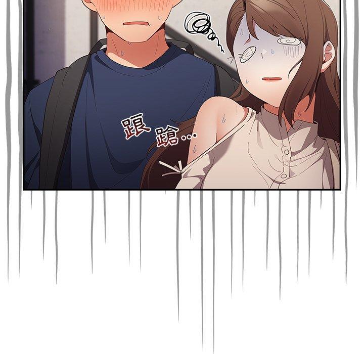 [韩国漫画] 游戏不能这样玩 剧情,巨乳大奶#[164P]-163