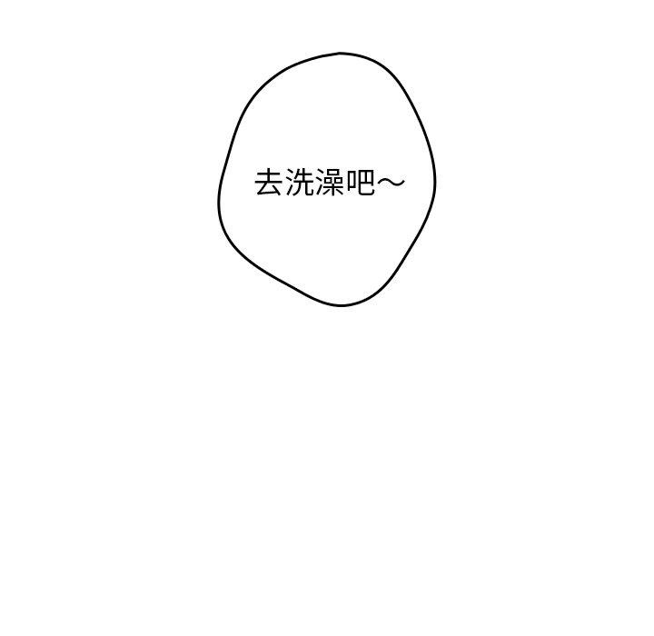 [韩国漫画] 游戏不能这样玩 剧情,巨乳大奶#[164P]-18