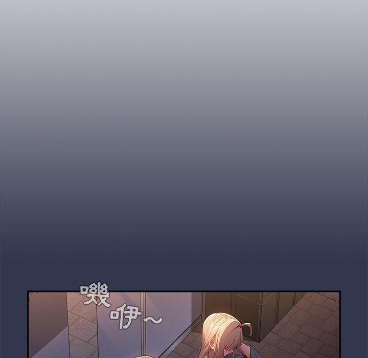 [韩国漫画] 游戏不能这样玩 剧情,巨乳大奶#[164P]-21