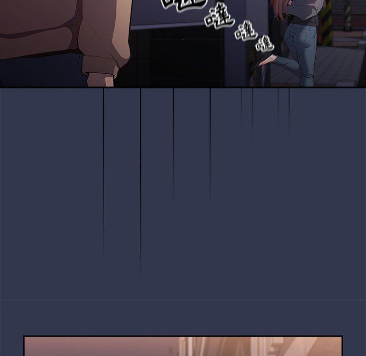 [韩国漫画] 游戏不能这样玩 剧情,巨乳大奶#[164P]-35