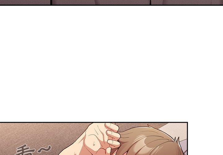 [韩国漫画] 游戏不能这样玩 剧情,巨乳大奶#[164P]-4