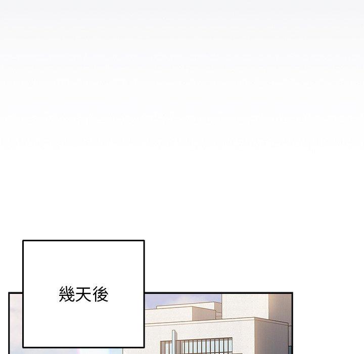 [韩国漫画] 游戏不能这样玩 剧情,巨乳大奶#[164P]-41