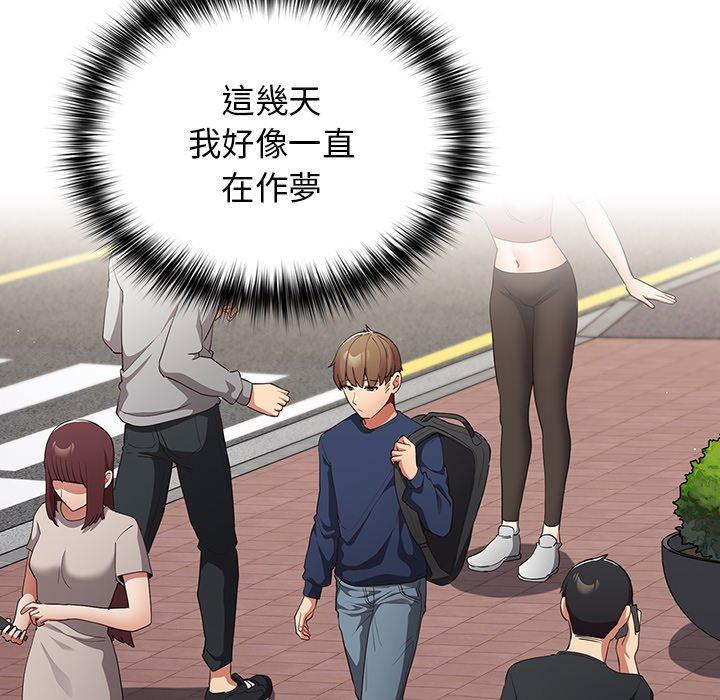 [韩国漫画] 游戏不能这样玩 剧情,巨乳大奶#[164P]-43