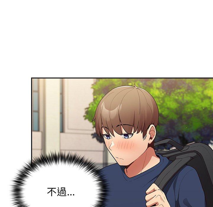 [韩国漫画] 游戏不能这样玩 剧情,巨乳大奶#[164P]-45