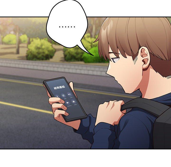 [韩国漫画] 游戏不能这样玩 剧情,巨乳大奶#[164P]-60