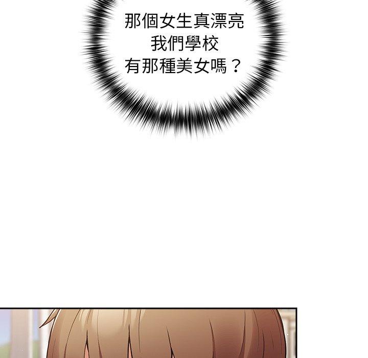 [韩国漫画] 游戏不能这样玩 剧情,巨乳大奶#[164P]-68