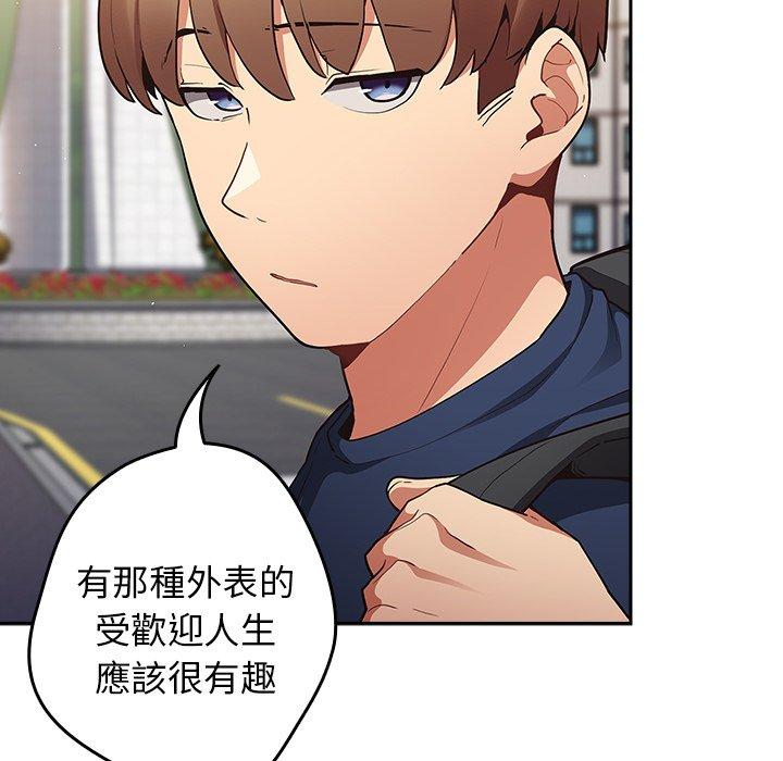 [韩国漫画] 游戏不能这样玩 剧情,巨乳大奶#[164P]-69