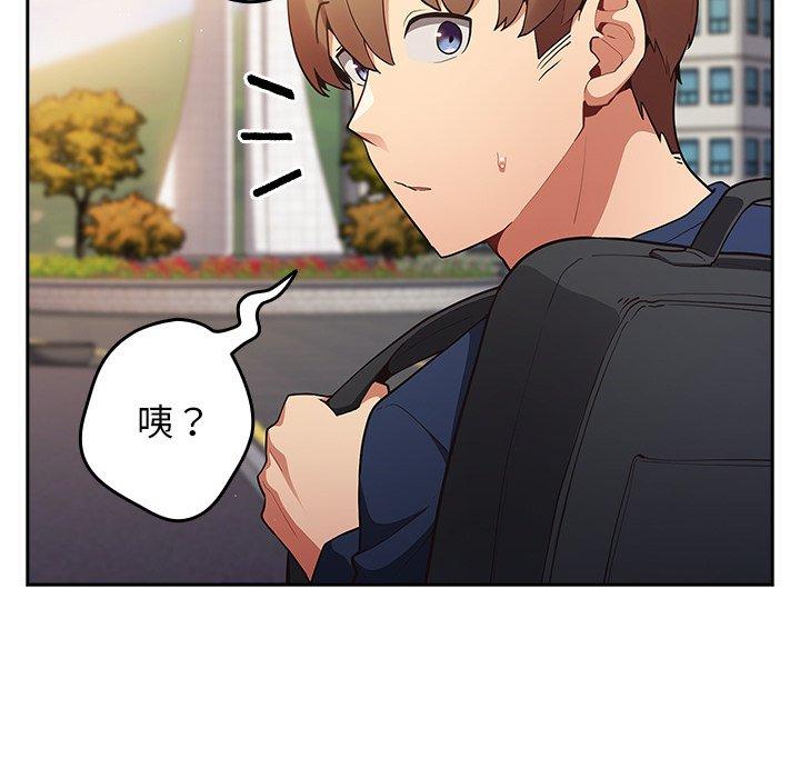 [韩国漫画] 游戏不能这样玩 剧情,巨乳大奶#[164P]-74