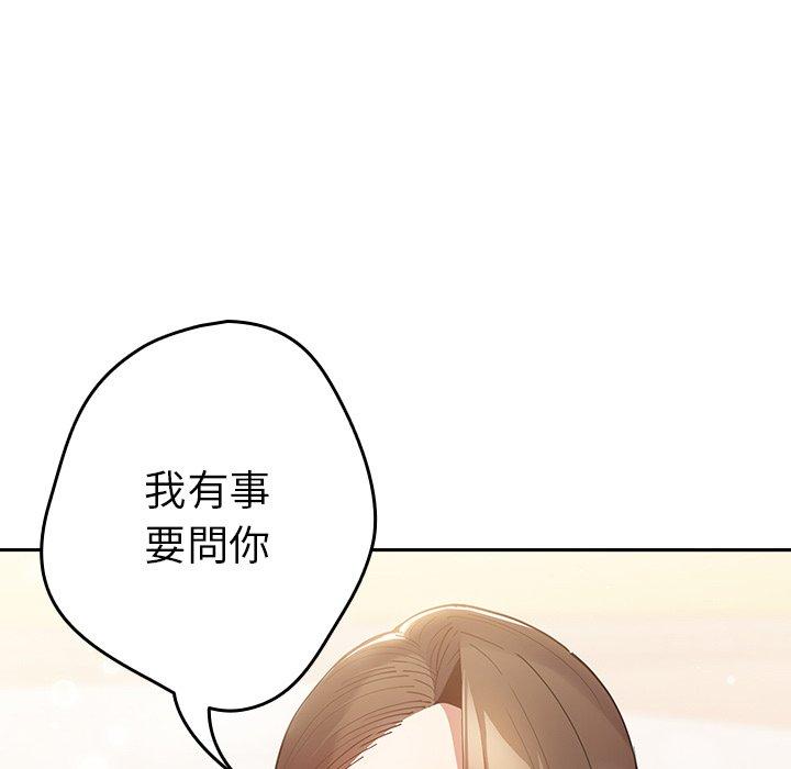 [韩国漫画] 游戏不能这样玩 剧情,巨乳大奶#[164P]-78