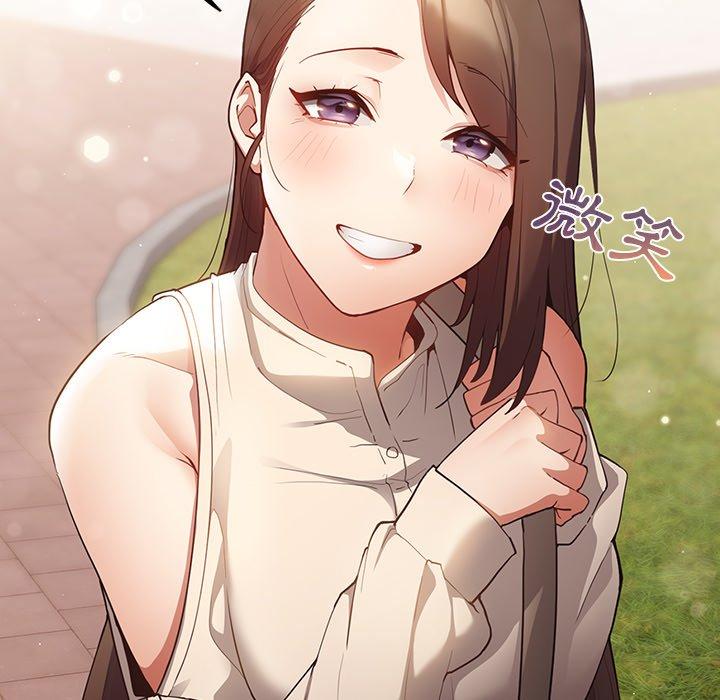 [韩国漫画] 游戏不能这样玩 剧情,巨乳大奶#[164P]-79