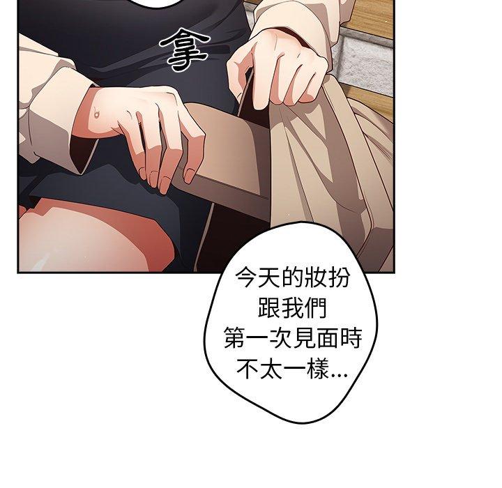 [韩国漫画] 游戏不能这样玩 剧情,巨乳大奶#[164P]-92