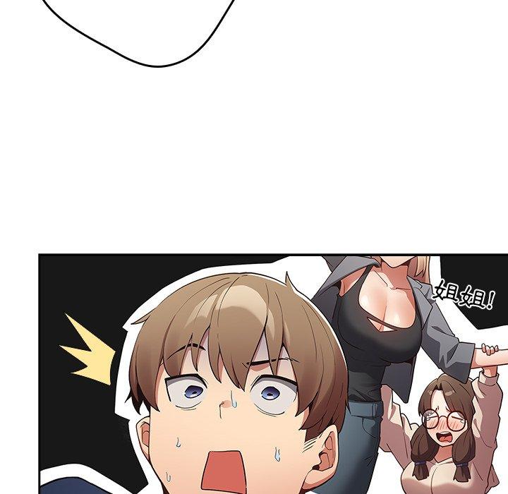 [韩国漫画] 游戏不能这样玩 剧情,巨乳大奶#[164P]-96