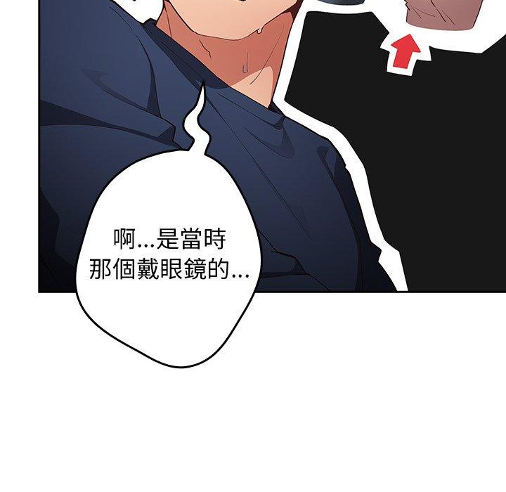 [韩国漫画] 游戏不能这样玩 剧情,巨乳大奶#[164P]-97