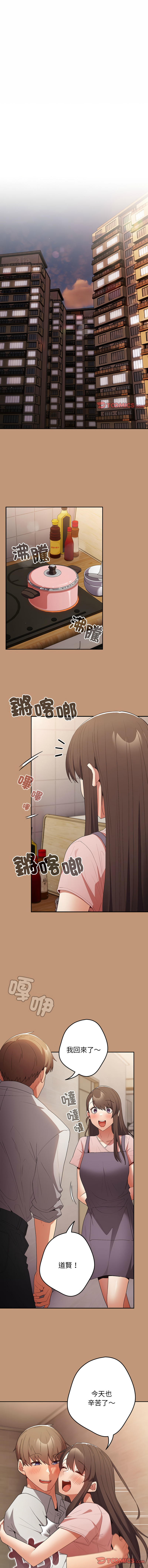 [韩国漫画] 游戏不能这样玩 剧情,巨乳大奶#[17P]-1