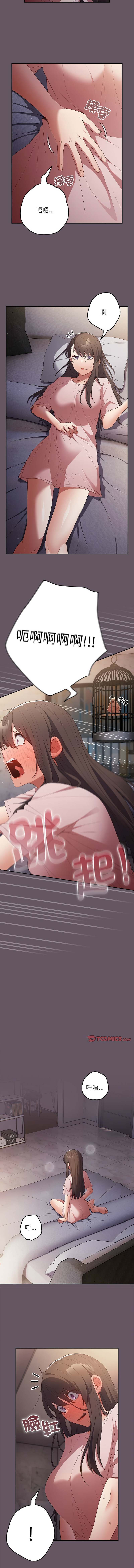 [韩国漫画] 游戏不能这样玩 剧情,巨乳大奶#[17P]-6