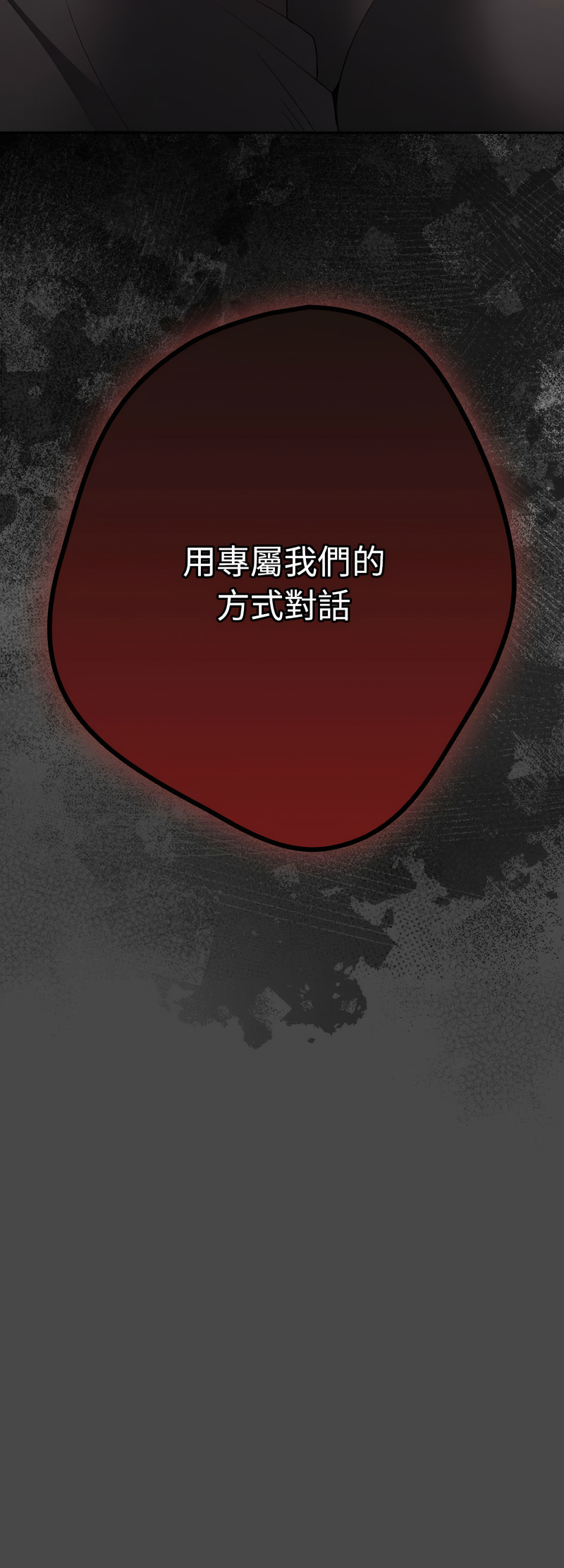 [韩国漫画] 游戏不能这样玩 剧情,巨乳大奶#[18P]-18