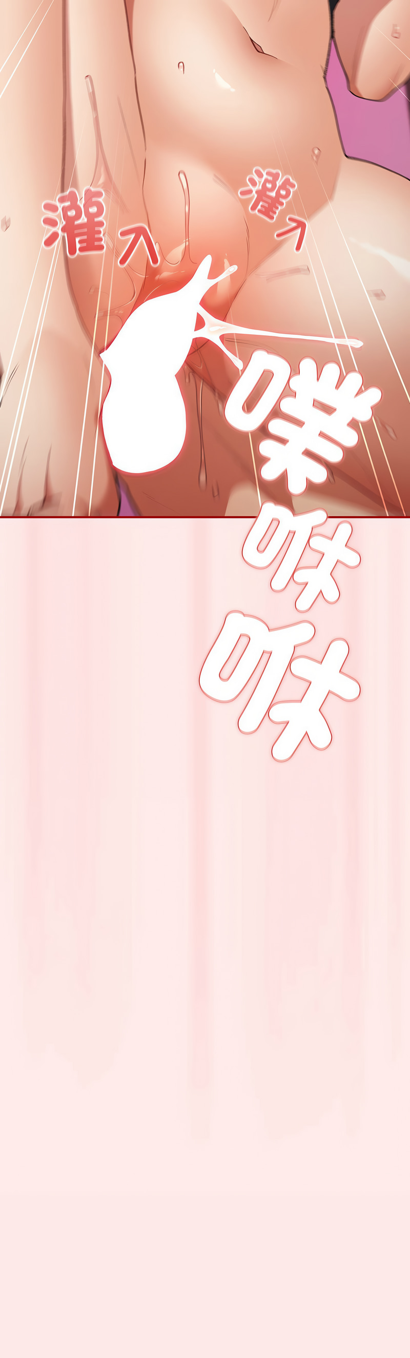 [韩国漫画] 游戏不能这样玩 剧情,巨乳大奶#[16P]-16