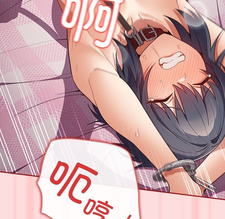 [韩国漫画] 游戏不能这样玩 剧情,巨乳大奶#[197P]-104