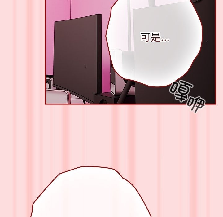 [韩国漫画] 游戏不能这样玩 剧情,巨乳大奶#[197P]-107