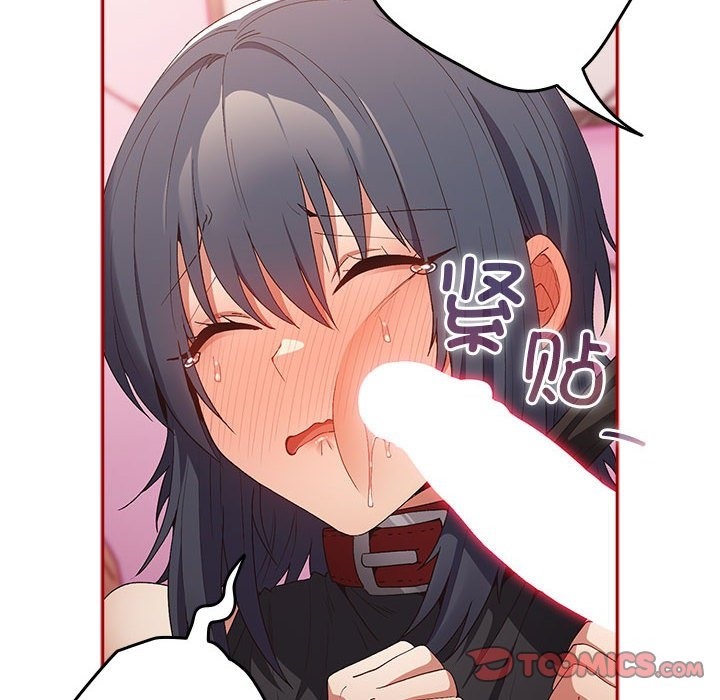 [韩国漫画] 游戏不能这样玩 剧情,巨乳大奶#[197P]-12