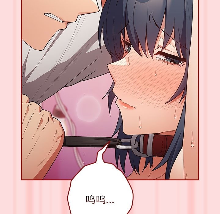 [韩国漫画] 游戏不能这样玩 剧情,巨乳大奶#[197P]-123