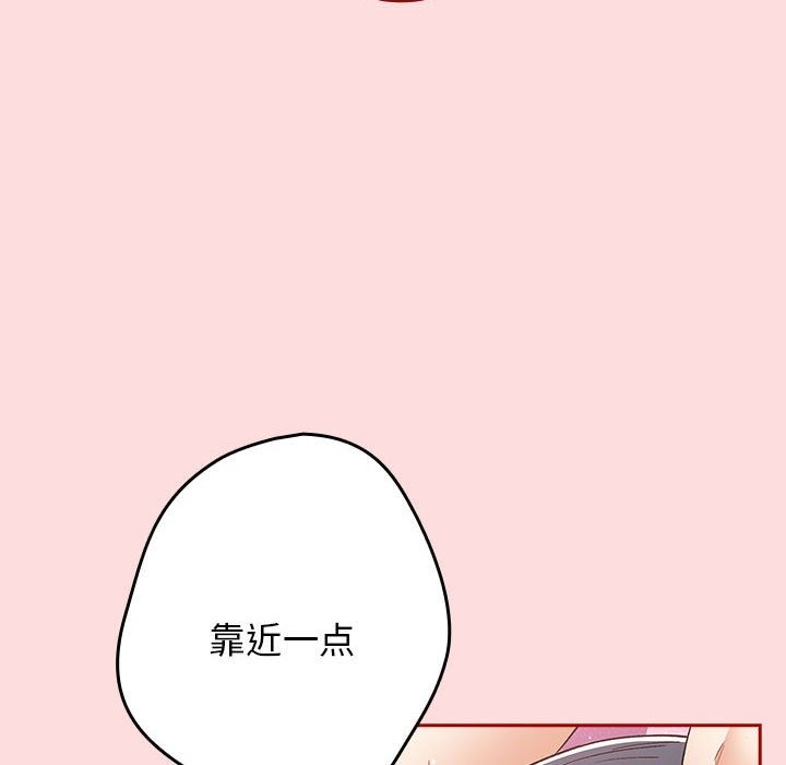 [韩国漫画] 游戏不能这样玩 剧情,巨乳大奶#[197P]-130