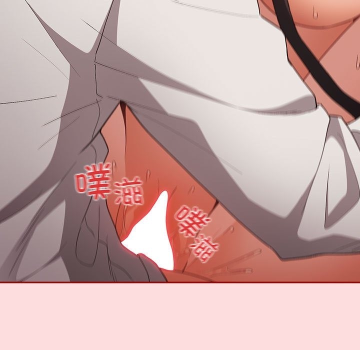 [韩国漫画] 游戏不能这样玩 剧情,巨乳大奶#[197P]-135