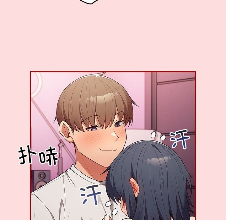 [韩国漫画] 游戏不能这样玩 剧情,巨乳大奶#[197P]-152