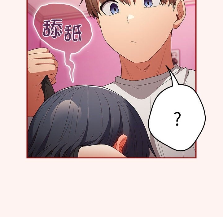 [韩国漫画] 游戏不能这样玩 剧情,巨乳大奶#[197P]-16